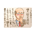 誰も得しないスタンプ2（個別スタンプ：14）