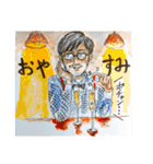 誰も得しないスタンプ2（個別スタンプ：17）