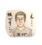 誰も得しないスタンプ2（個別スタンプ：22）