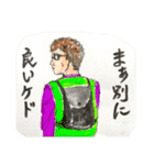 誰も得しないスタンプ2（個別スタンプ：24）