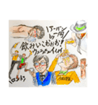 誰も得しないスタンプ2（個別スタンプ：26）