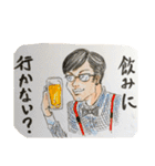誰も得しないスタンプ2（個別スタンプ：29）