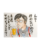誰も得しないスタンプ2（個別スタンプ：30）