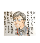 誰も得しないスタンプ2（個別スタンプ：31）