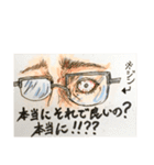 誰も得しないスタンプ2（個別スタンプ：32）