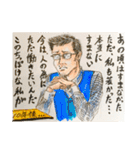 誰も得しないスタンプ2（個別スタンプ：33）