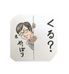 誰も得しないスタンプ2（個別スタンプ：34）