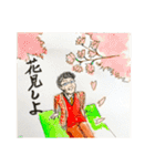 誰も得しないスタンプ2（個別スタンプ：35）