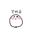 ぽてっとぽてとくん（個別スタンプ：2）