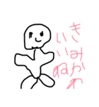 バリュエーション1（個別スタンプ：3）