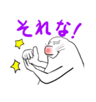 チョチョッカ 5（個別スタンプ：7）