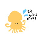 おさそイカ？？（個別スタンプ：2）