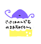 おさそイカ？？（個別スタンプ：6）