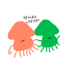 おさそイカ？？（個別スタンプ：13）