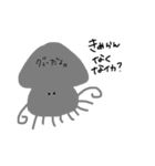 おさそイカ？？（個別スタンプ：17）