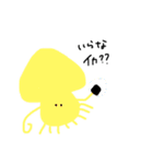 おさそイカ？？（個別スタンプ：19）