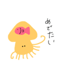 おさそイカ？？（個別スタンプ：20）
