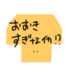 おさそイカ？？（個別スタンプ：23）
