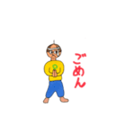 おつかれ ピーさん（個別スタンプ：1）