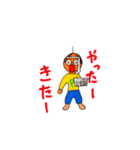 おつかれ ピーさん（個別スタンプ：2）