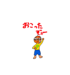 おつかれ ピーさん（個別スタンプ：4）