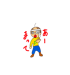 おつかれ ピーさん（個別スタンプ：5）