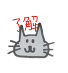 一言猫＋（ひとことねこプラス）（個別スタンプ：14）