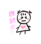 かわ子 2（個別スタンプ：10）