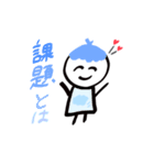 かわ子 2（個別スタンプ：11）