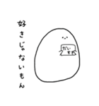 つんでれぷよちゃんの日常生活（個別スタンプ：1）
