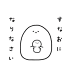 つんでれぷよちゃんの日常生活（個別スタンプ：2）