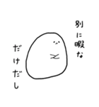 つんでれぷよちゃんの日常生活（個別スタンプ：12）
