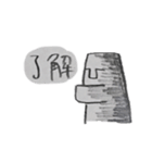 たくさん  モアイ（個別スタンプ：5）