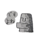 たくさん  モアイ（個別スタンプ：7）