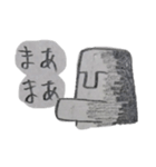 たくさん  モアイ（個別スタンプ：8）