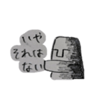 たくさん  モアイ（個別スタンプ：9）