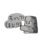 たくさん  モアイ（個別スタンプ：11）