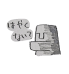 たくさん  モアイ（個別スタンプ：12）