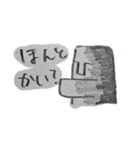 たくさん  モアイ（個別スタンプ：13）