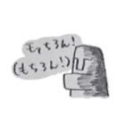 たくさん  モアイ（個別スタンプ：15）