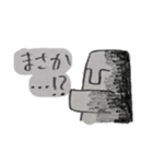 たくさん  モアイ（個別スタンプ：21）