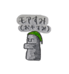たくさん  モアイ（個別スタンプ：32）