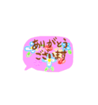 花 日常 よく使う言葉（個別スタンプ：2）