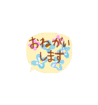 花 日常 よく使う言葉（個別スタンプ：3）