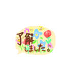 花 日常 よく使う言葉（個別スタンプ：4）