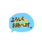 花 日常 よく使う言葉（個別スタンプ：7）