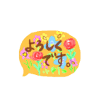 花 日常 よく使う言葉（個別スタンプ：11）