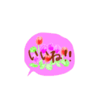 花 日常 よく使う言葉（個別スタンプ：20）