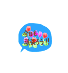 花 日常 よく使う言葉（個別スタンプ：21）