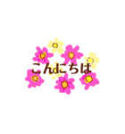 花 日常 よく使う言葉（個別スタンプ：24）